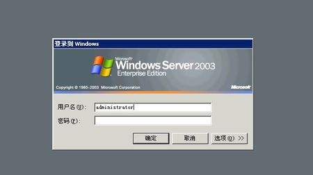 Windows 登录界面